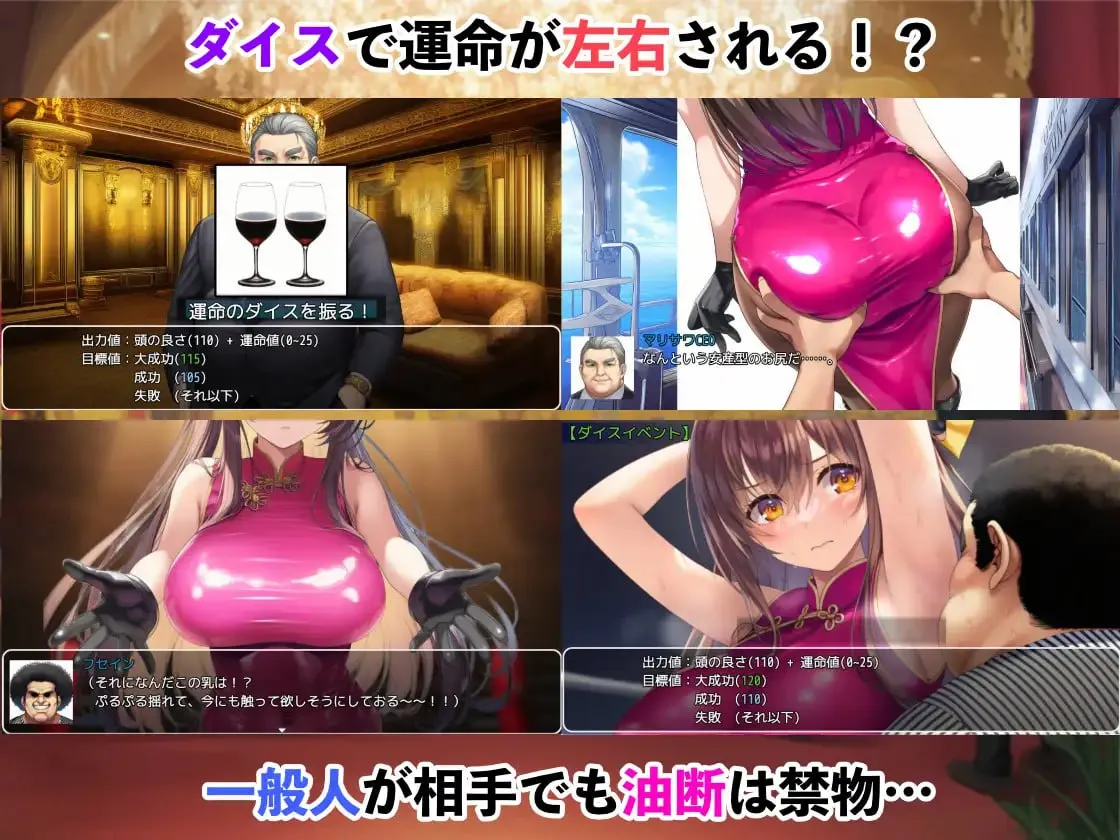 图片[4]-潜入搜查官蕾 ～豪华客船武斗会～v2.0.3/潜入捜査官レイ 〜豪華客船武闘会〜v2.0.3（PC端） | 羽翼社-羽翼社