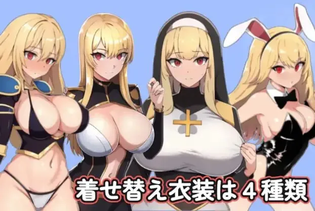 图片[1]-王宫骑士艾莉丝的NTR物语V1.0（安卓直装＋PC端） | 羽翼社-羽翼社