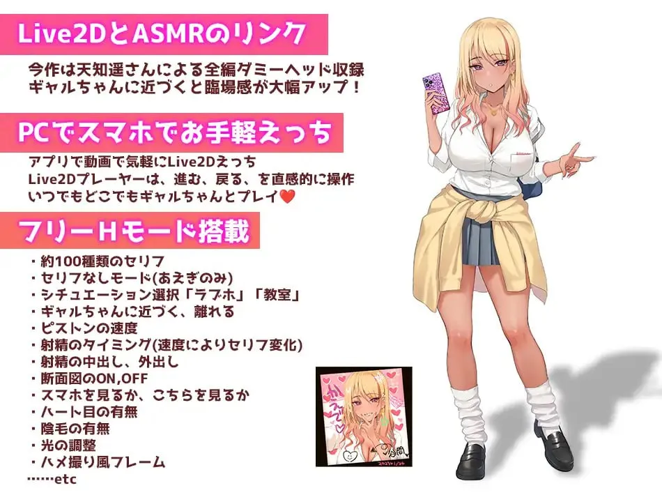 图片[3]-上吧！辣妹酱 ～金钱与成绩都用H来解决～v1.2/ヤっちゃえ!ギャルちゃん ～お金も成績もえっちで解決～v1.2（安卓直装＋PC端） | 羽翼社-羽翼社