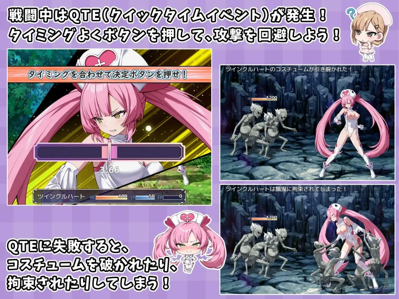 图片[5]-光凛天使 闪耀之心 光凛天使 ツインクルハート V1.0.0（安卓直装＋PC端） | 羽翼社-羽翼社