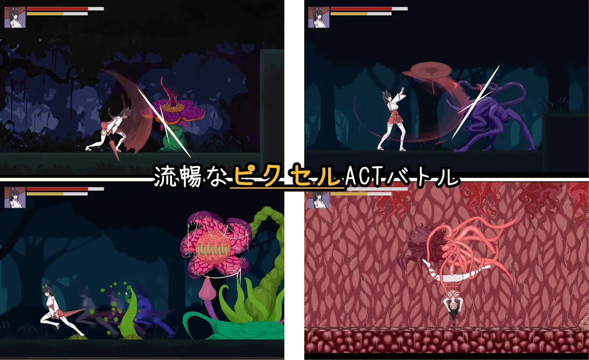 图片[1]-退魔巫女-異種淫獄（PC端） | 羽翼社-羽翼社