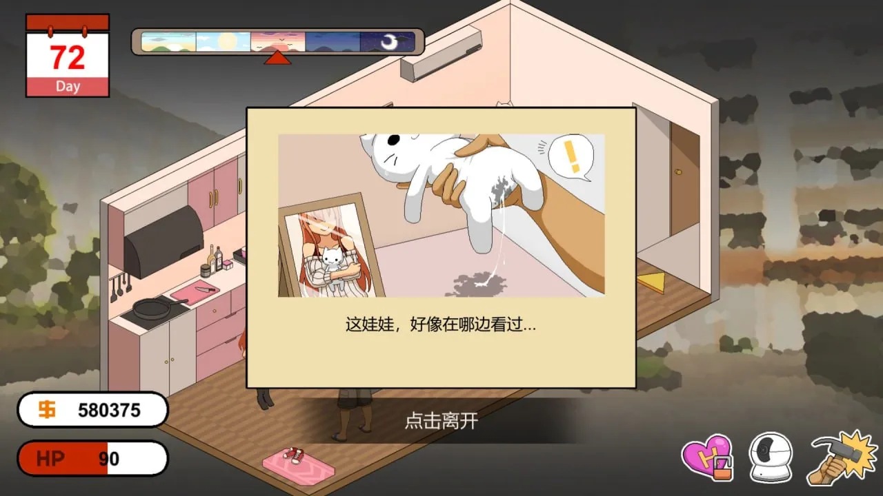 图片[8]-Handyman Legend 水管工传说 Ver1.06（PC端） | 羽翼社-羽翼社