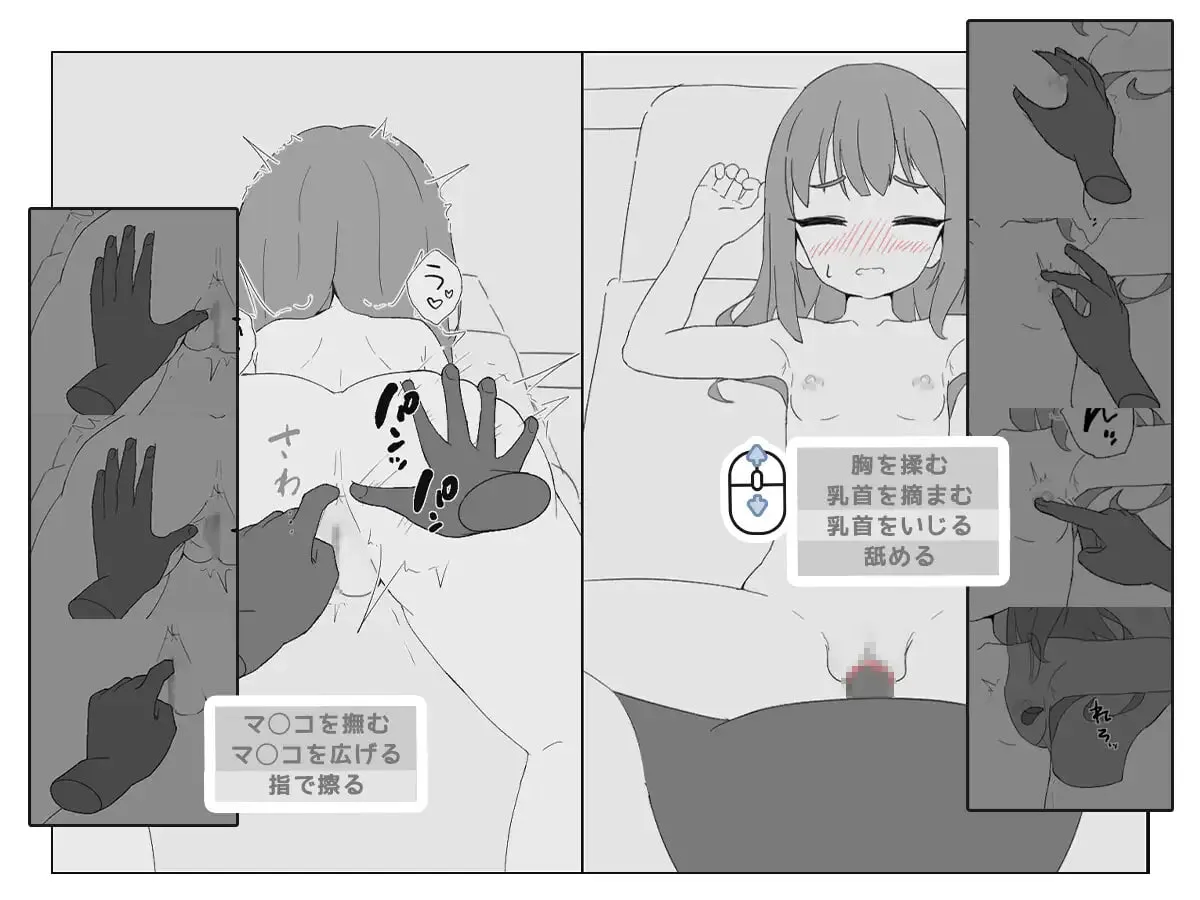 图片[5]-按摩店 -森川静香的案例-（PC端） | 羽翼社-羽翼社