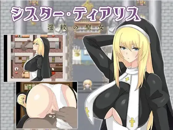 图片[2]-淫纹的圣女 修女蒂亚莉丝V1.0（安卓直装＋PC端） | 羽翼社-羽翼社