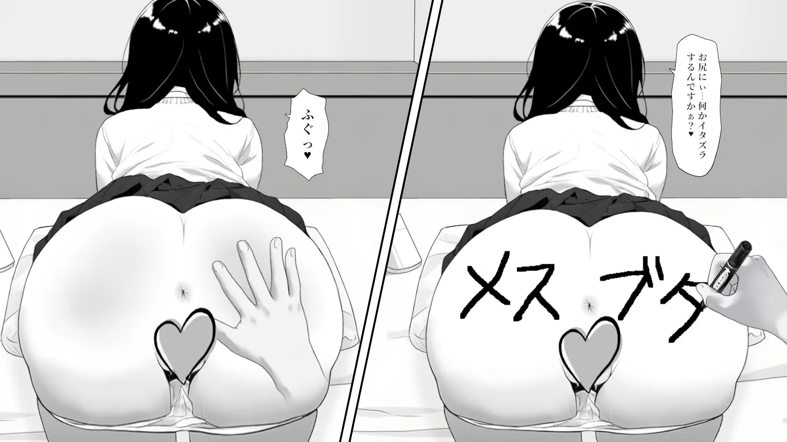 图片[6]-对无精打采的侄女做了些色色的恶作剧 Ver.1.2（PC端） | 羽翼社-羽翼社