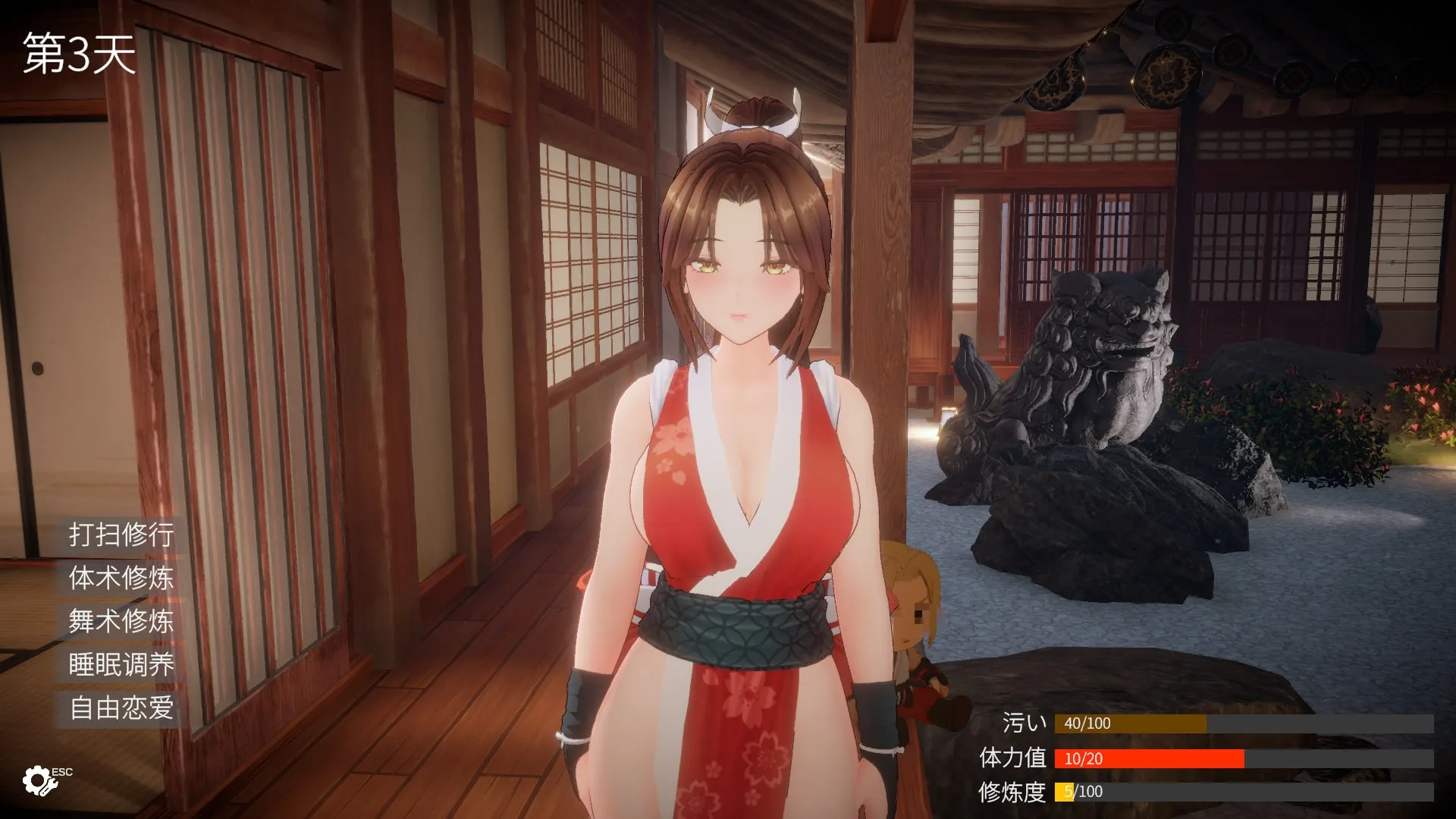 图片[3]-忍法帖 ～舞之术传承之道～（PC端） | 羽翼社-羽翼社