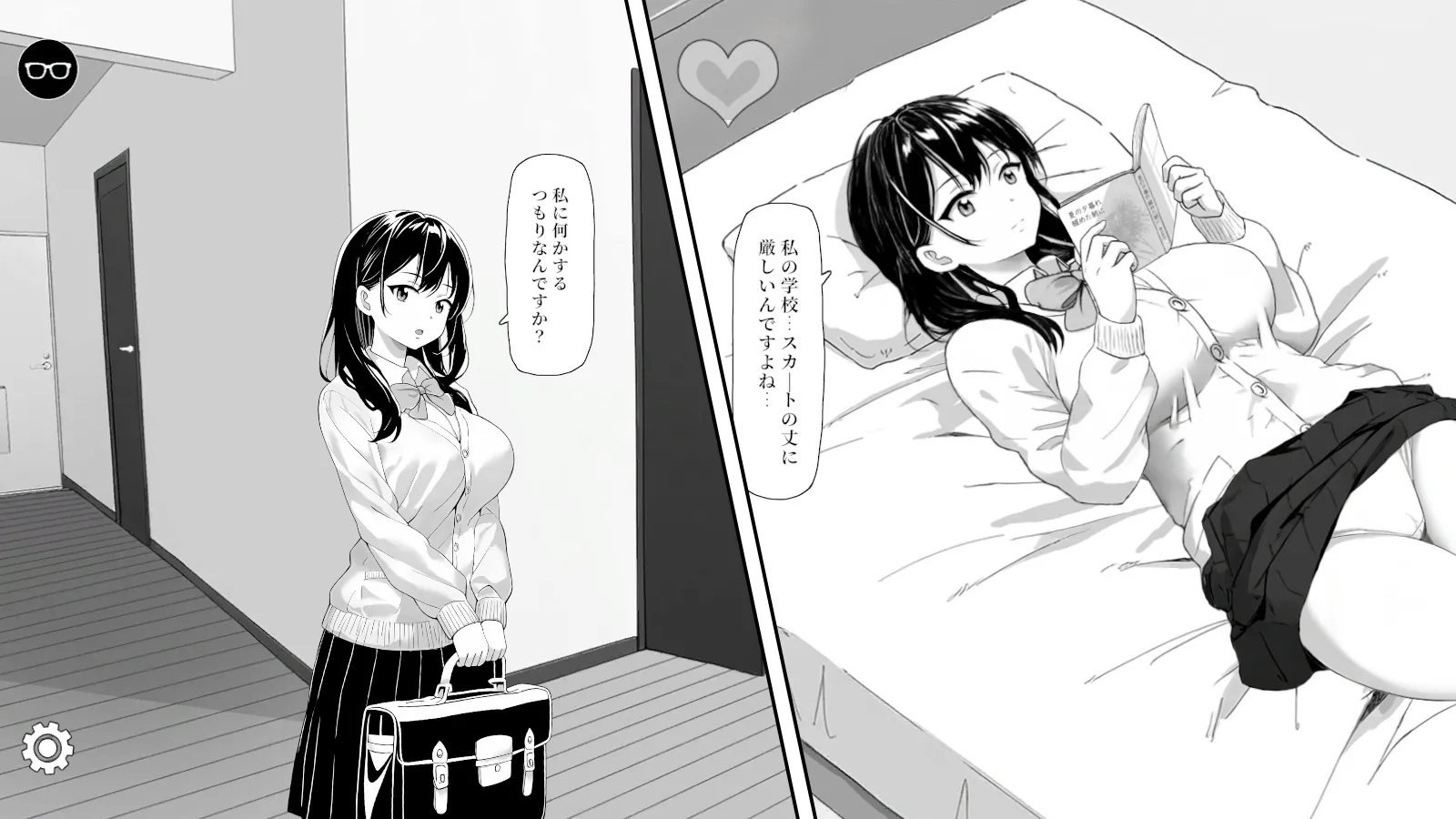 图片[5]-对无精打采的侄女做了些色色的恶作剧 Ver.1.2（PC端） | 羽翼社-羽翼社