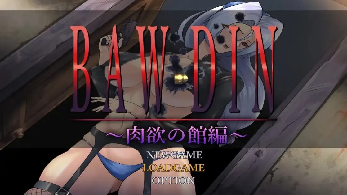 布琳的冒险v0.92（安卓直装＋PC端）-羽翼社