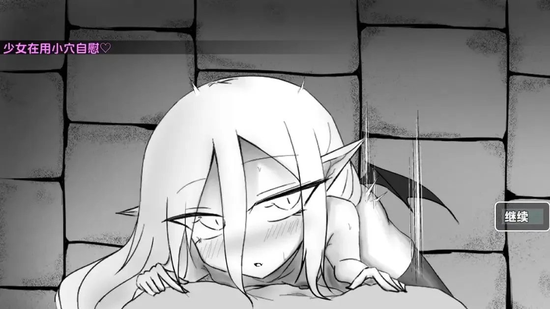 图片[2]-魔力的补给方式是透过精液/魔力補給は精液でV1.0（安卓直装＋PC端） | 羽翼社-羽翼社