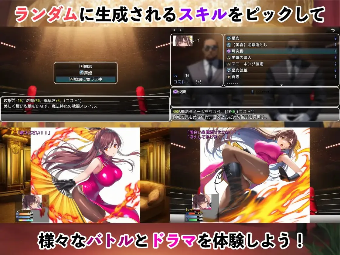 图片[3]-潜入搜查官蕾 ～豪华客船武斗会～v2.0.3/潜入捜査官レイ 〜豪華客船武闘会〜v2.0.3（PC端） | 羽翼社-羽翼社