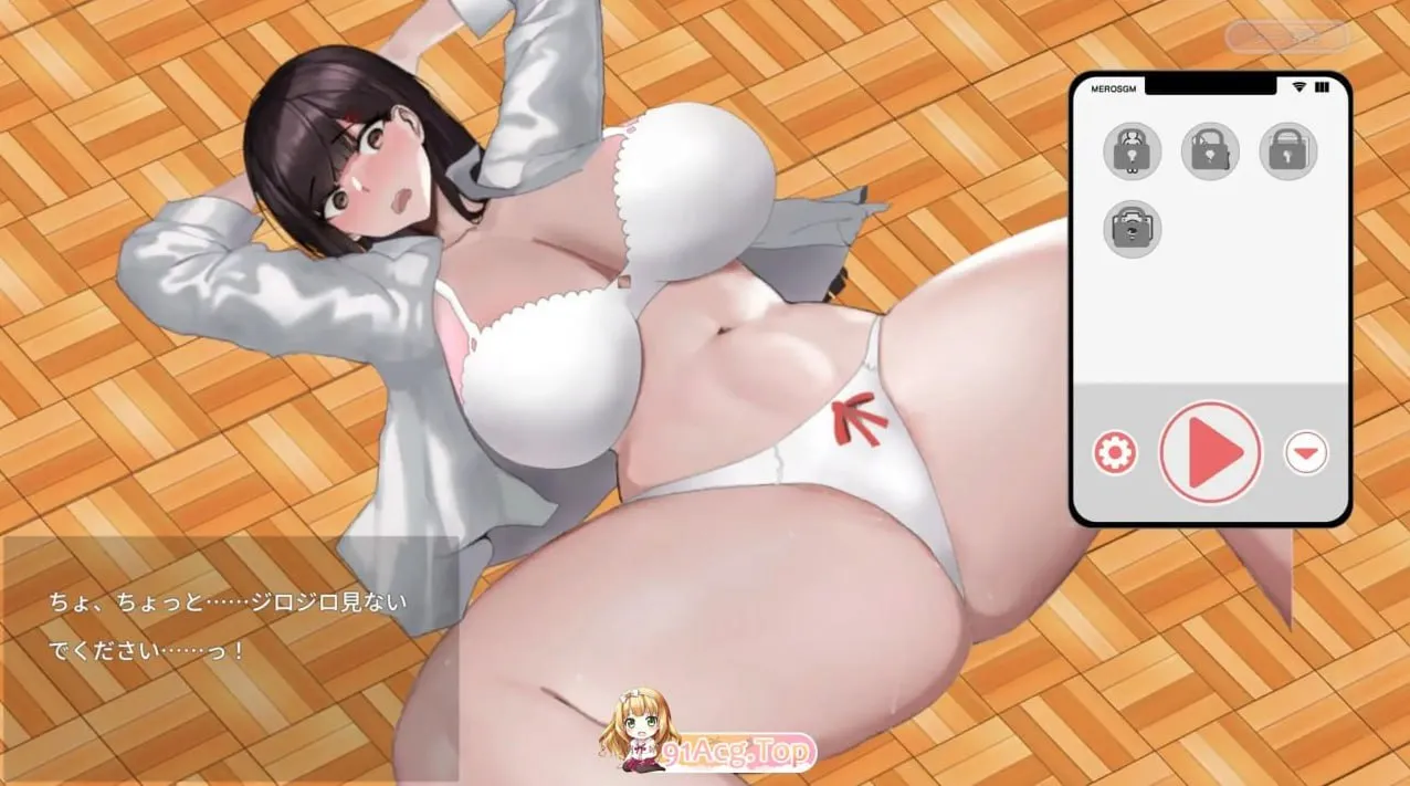 图片[9]-催眠应用让她彻底堕落 催眠アプリで彼女に完堕ち V241222（安卓直装＋PC端） | 羽翼社-羽翼社