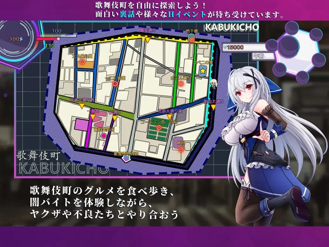 图片[8]-异世界出身的我在歌舞伎町打黑工 Dlsite v1.06（安卓直装＋PC端） | 羽翼社-羽翼社