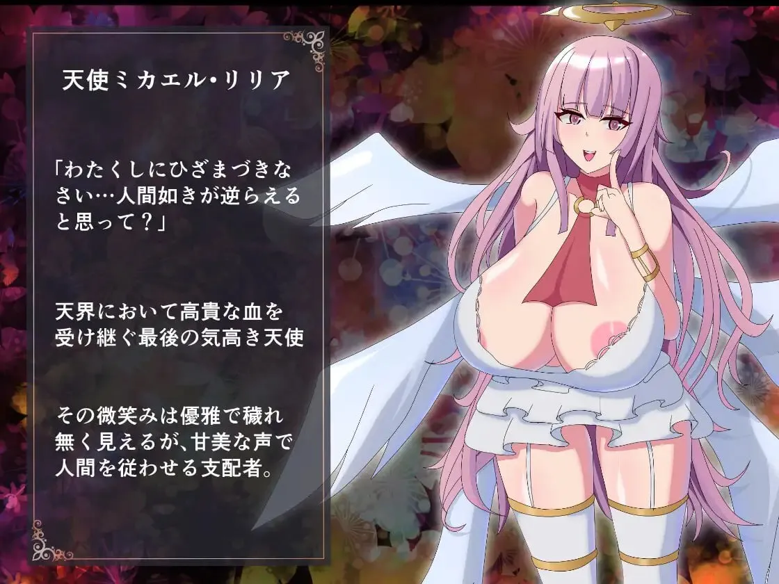 图片[3]-路西法·莉莉丝 VS 米迦勒·莉莉娅 RUST BATTLE以大地为赌注的最终决战/ルシファーリリスVSミカエルリリア RUST BATTLE地上を賭けた最終決戦（PC端） | 羽翼社-羽翼社