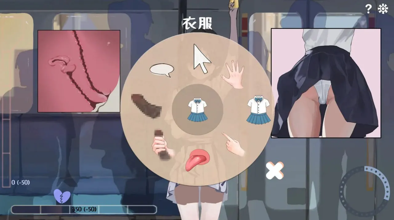 图片[4]-邂逅电车：始发站v1.1.1/出会い電車:始発駅v1.1.1（安卓直装＋PC端） | 羽翼社-羽翼社