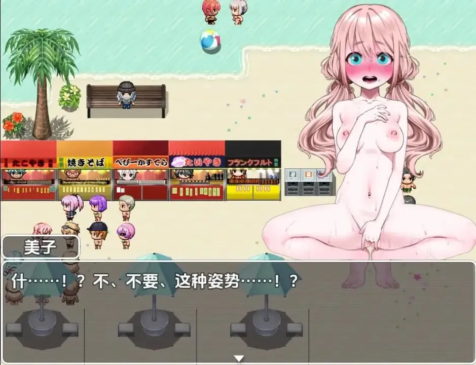 图片[2]-偶像羞耻公开拍摄V1.0（安卓直装＋PC端） | 羽翼社-羽翼社