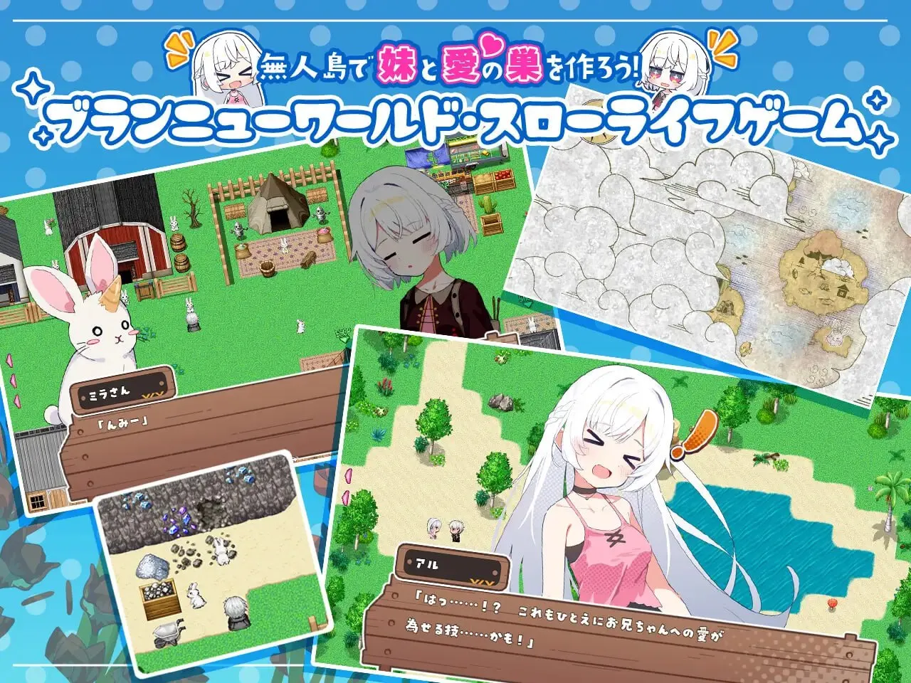 图片[2]-姐妹罗盘～与妹妹们在无人岛的甜蜜慢生活～v1.0.2/シスターズコンパス～妹たちと無人島でラブラブスローライフ～v1.0.2（安卓直装＋PC端） | 羽翼社-羽翼社