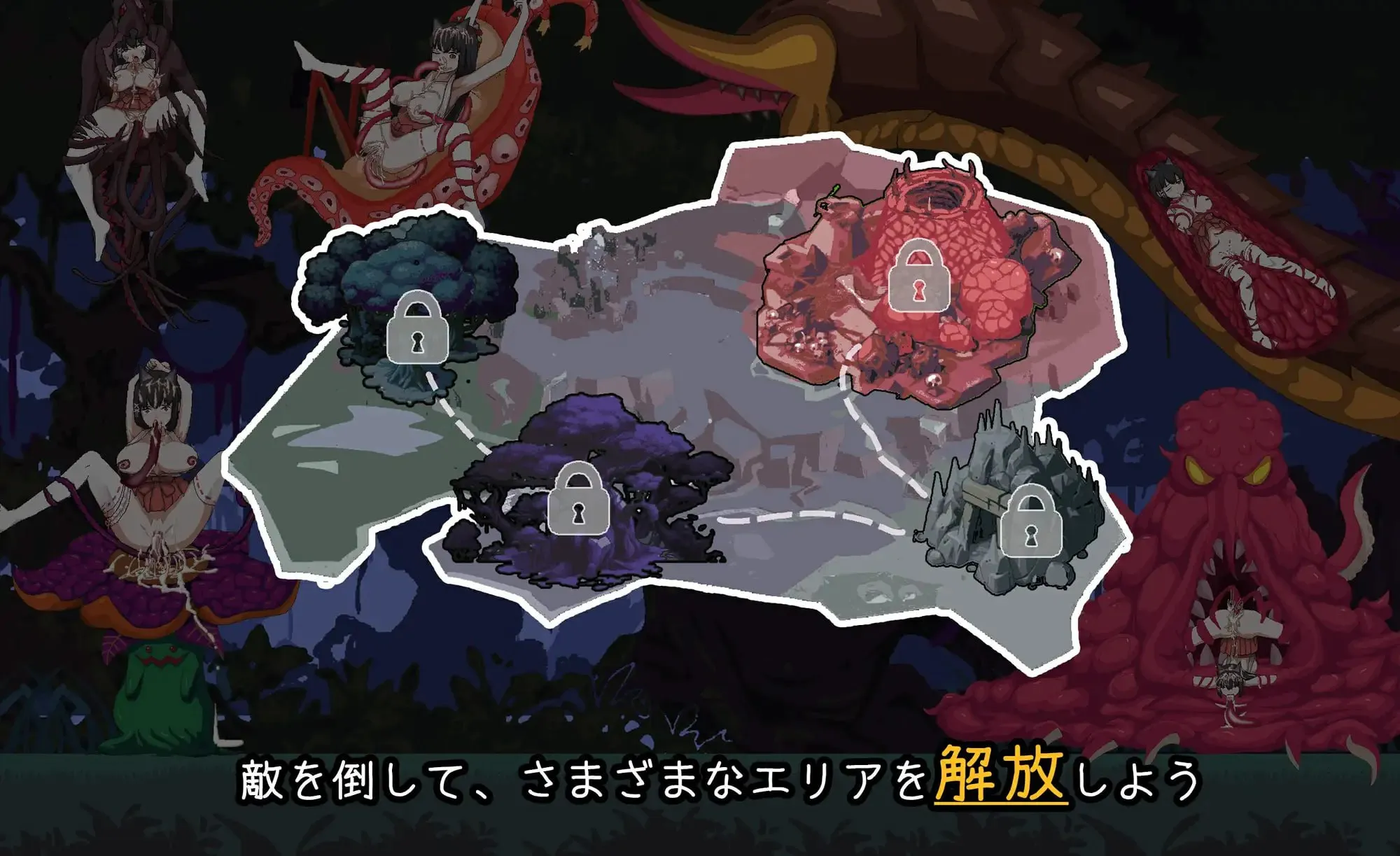 图片[5]-退魔巫女-異種淫獄（PC端） | 羽翼社-羽翼社