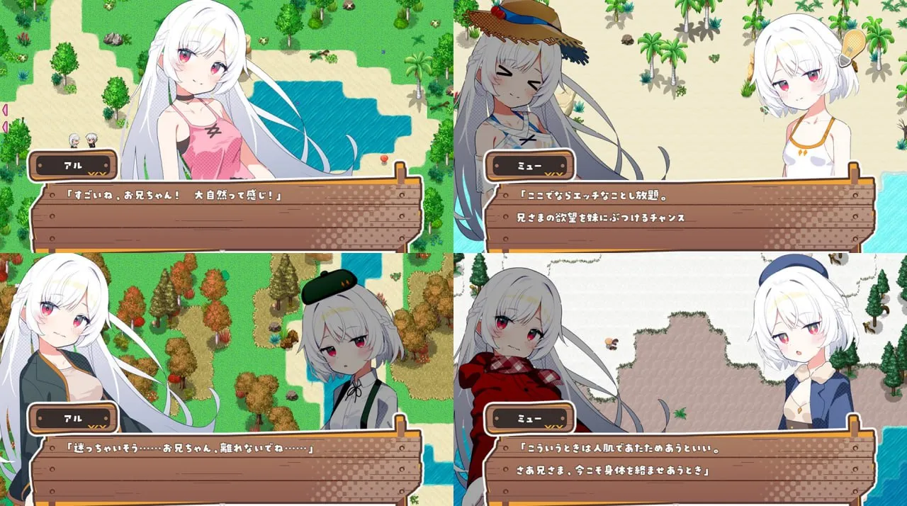 图片[3]-姐妹罗盘～与妹妹们在无人岛的甜蜜慢生活～v1.0.2/シスターズコンパス～妹たちと無人島でラブラブスローライフ～v1.0.2（安卓直装＋PC端） | 羽翼社-羽翼社