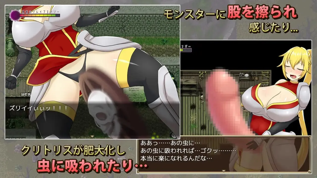 图片[5]-希尔达与淫欲之塔/ヒルダと淫欲の塔（安卓直装＋Joi＋PC端） | 羽翼社-羽翼社