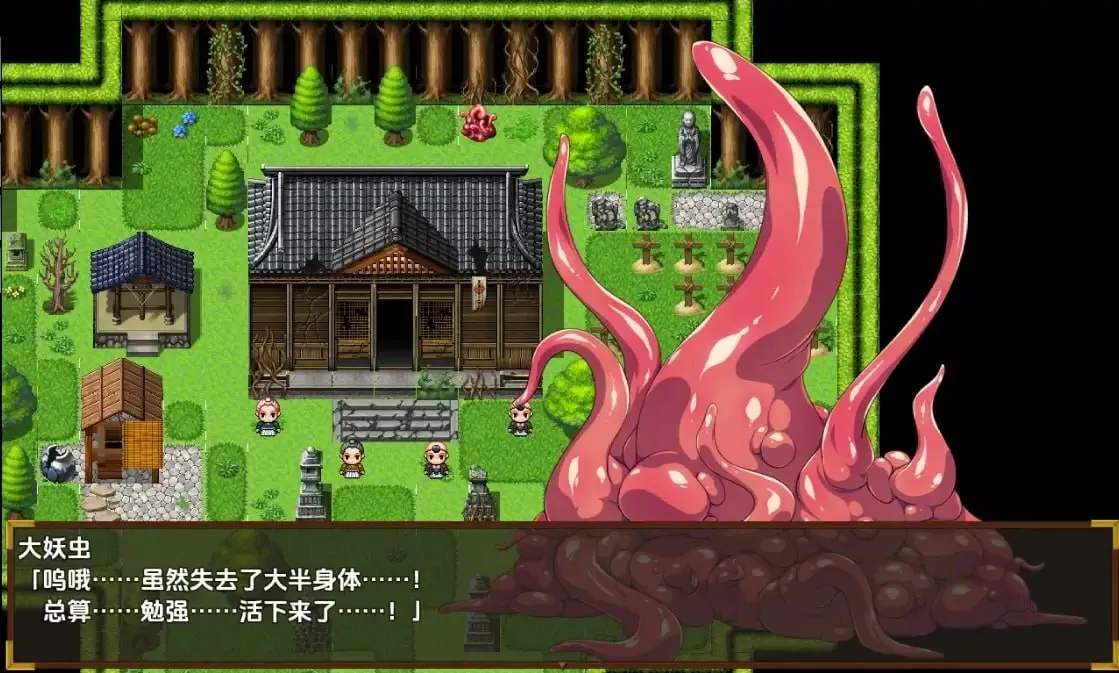 图片[4]-人妻退魔巫女葵 被妖虫寝取并怀上的孕床胎（安卓直装＋PC端） | 羽翼社-羽翼社