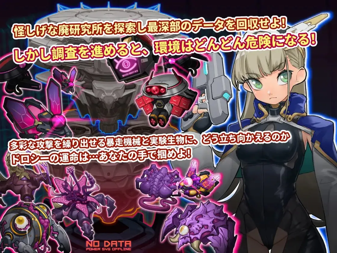 图片[2]-实验室扫雷~多萝西的秘密研究记录~ v1.0.9/ラボスイーパー～ドロシーの秘密研究記録～ v1.0.9（PC端） | 羽翼社-羽翼社