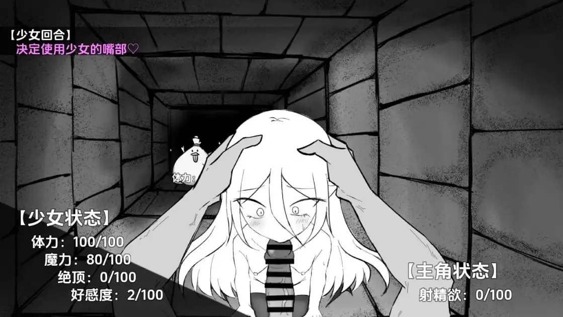 图片[4]-魔力的补给方式是透过精液/魔力補給は精液でV1.0（安卓直装＋PC端） | 羽翼社-羽翼社