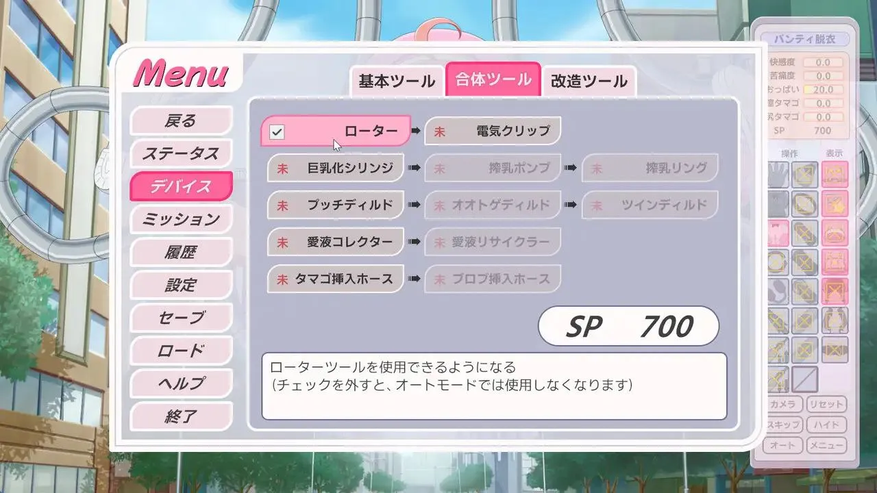 图片[4]-UOH キャッチャー / UOH 抓捕器（安卓直装＋PC端） | 羽翼社-羽翼社