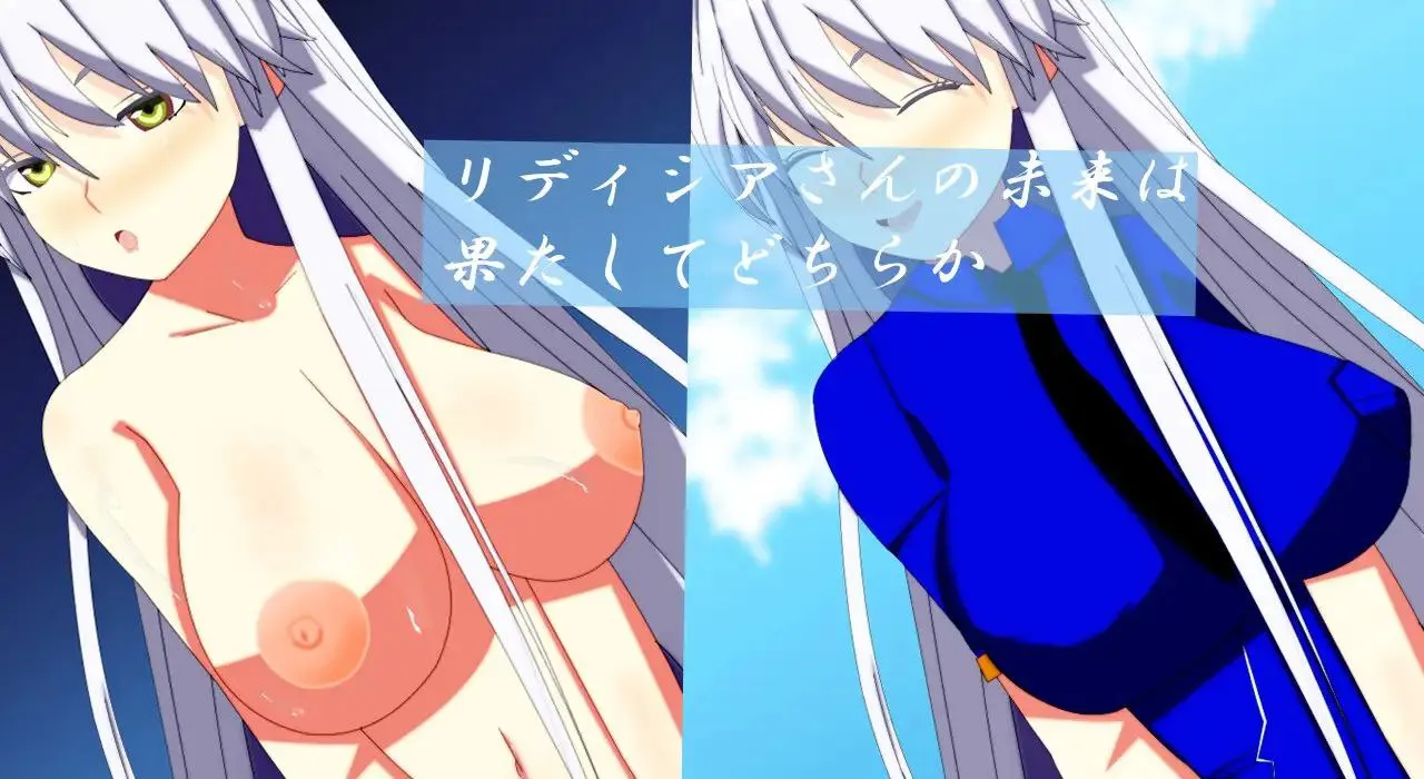 图片[5]-威尔内斯托物语 银发女警的NTR政活 / ウィルネスト物語 銀髪婦警さんの寝取られ政活V1.0（安卓直装＋PC端） | 羽翼社-羽翼社