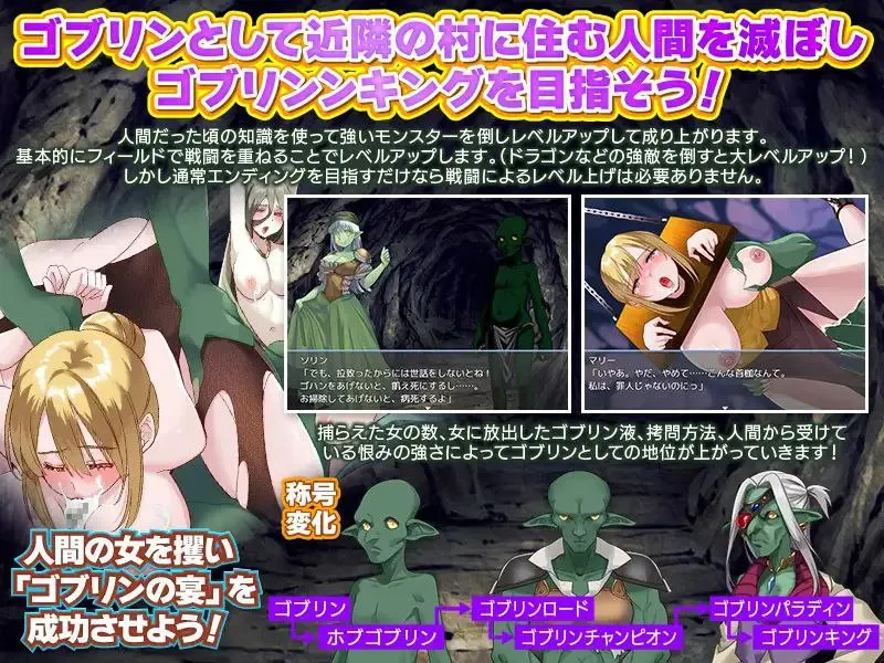 图片[4]-転生したらゴブリンだった! V1.0/ 转生后成了哥布林！V1.0（PC端） | 羽翼社-羽翼社