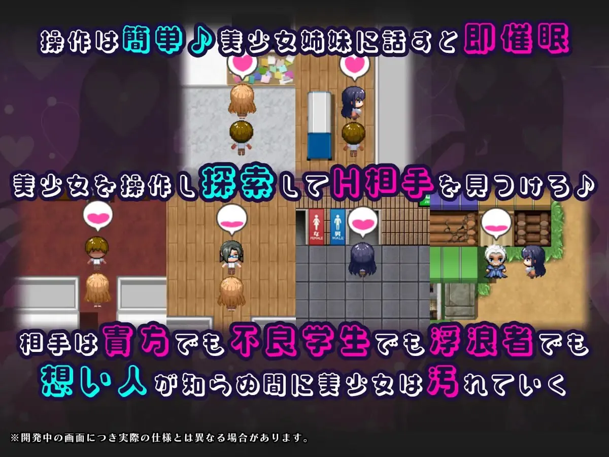 图片[3]-催眠APP NTR 成为男人们精液处理工具的姐妹 心音与诗乃v1.00/催眠アプリNTR 男たちの精液処理係にされる姉妹 心音と詩乃v1.00（PC端） | 羽翼社-羽翼社