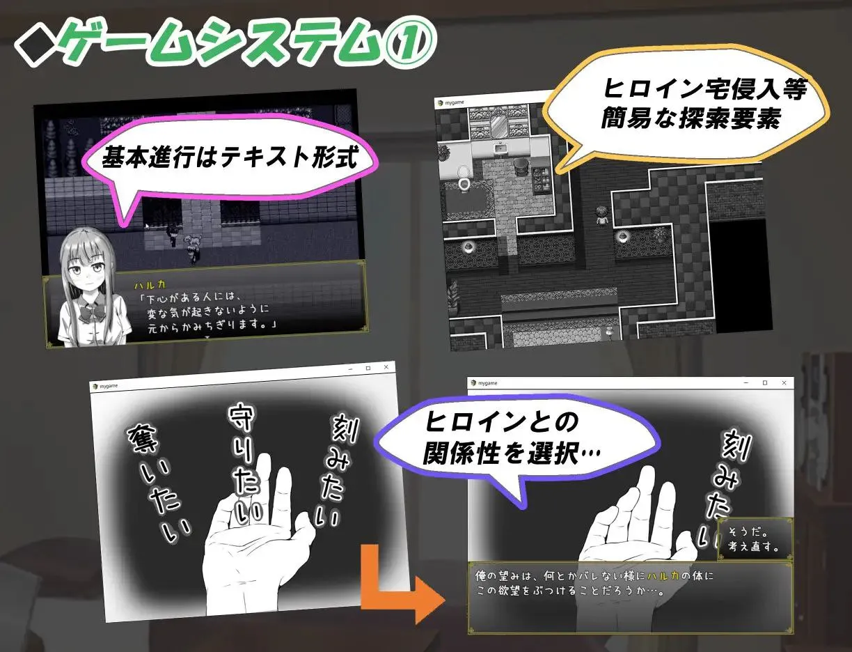 图片[2]-無気力社会人と受験生v1.2 / 冷漠的社会人和考生v1.2（安卓直装＋PC端） | 羽翼社-羽翼社