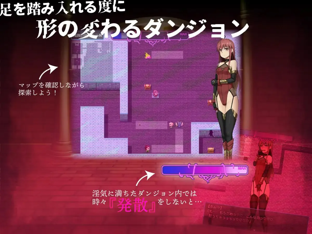 图片[7]-焰与色欲陷阱迷宫v1.0/ホムラとエロトラップダンジョンv1.0（PC端） | 羽翼社-羽翼社