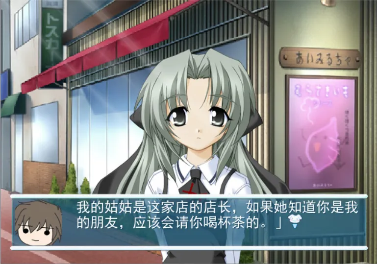 图片[4]-见习天使2：双子星/てんたま 2wins/见习天使2wins（PC端） | 羽翼社-羽翼社