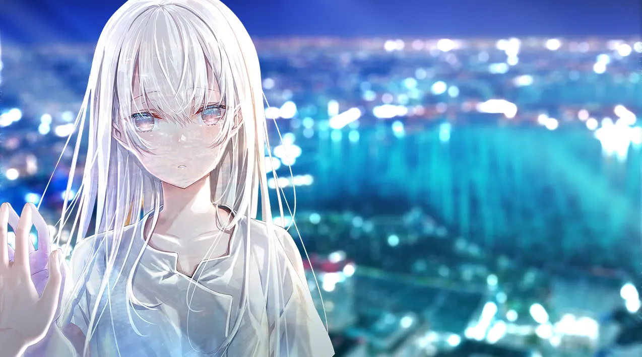 白昼夢の青写真/白日梦的构想图（KRKR＋PC端）-羽翼社