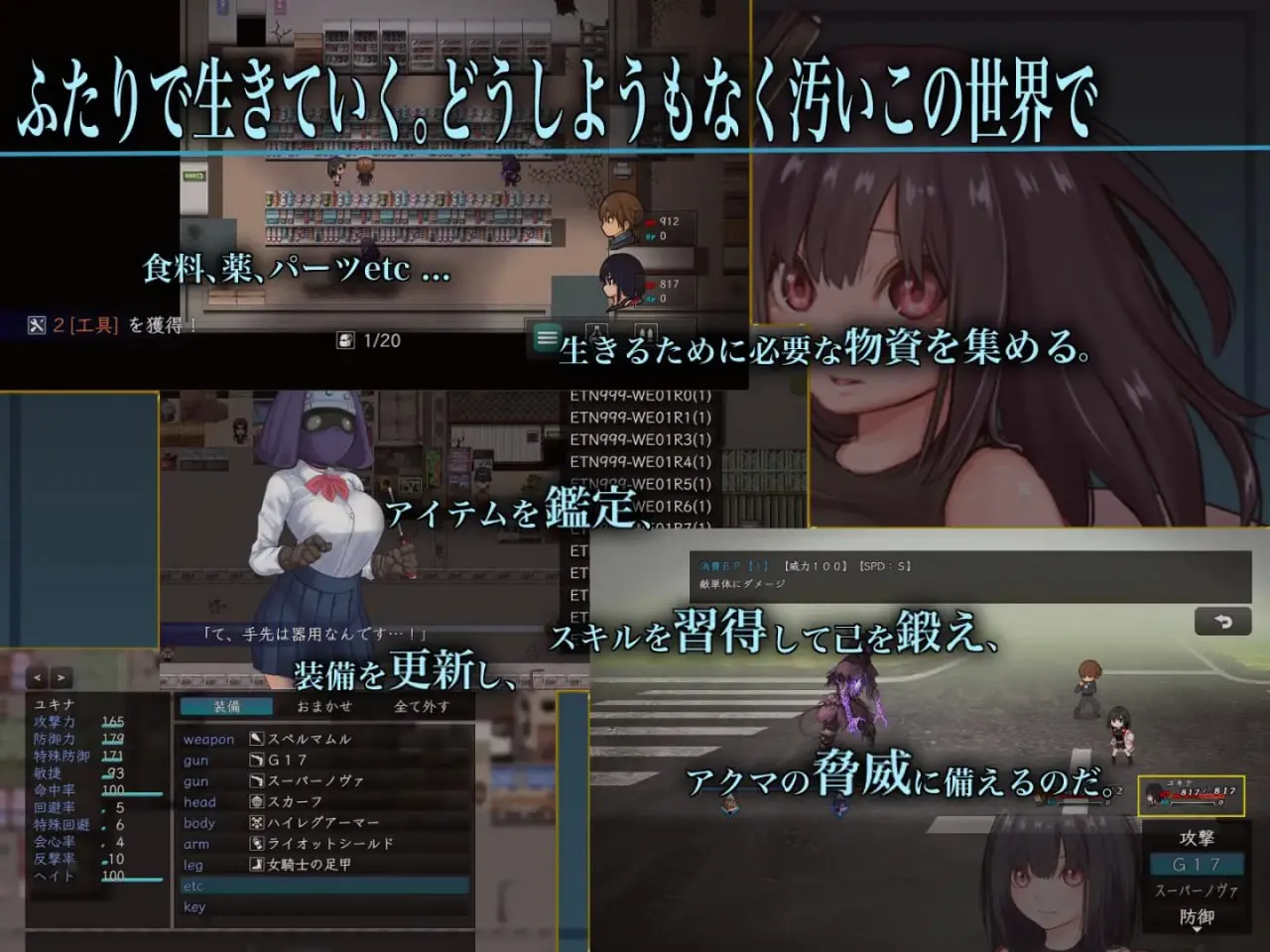 图片[3]-生物技术员v1.0.2/バイオテクナーサv1.0.2（PC端） | 羽翼社-羽翼社