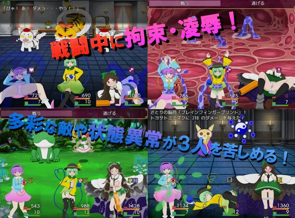 图片[2]-切丽登危机!!v1.02/ちれ～でんクライシス!!v1.02（PC端） | 羽翼社-羽翼社