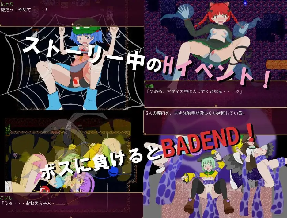 图片[3]-切丽登危机!!v1.02/ちれ～でんクライシス!!v1.02（PC端） | 羽翼社-羽翼社