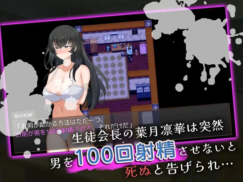 图片[2]-クール系生徒会長の淫乱な一日v1.0 / 高冷系学生会长的银鹭的一天v1.0（安卓直装＋PC端） | 羽翼社-羽翼社