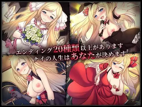 图片[5]-ナイの調教日記v1.2 / 奈的调教日记v1.2（安卓直装＋PC端） | 羽翼社-羽翼社