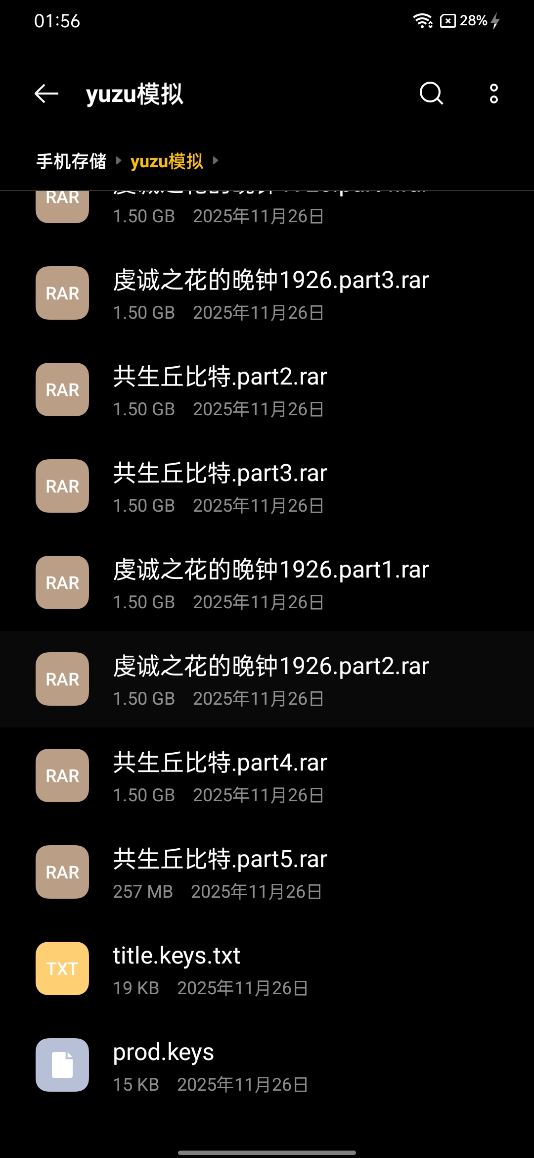 评论图片-羽翼社