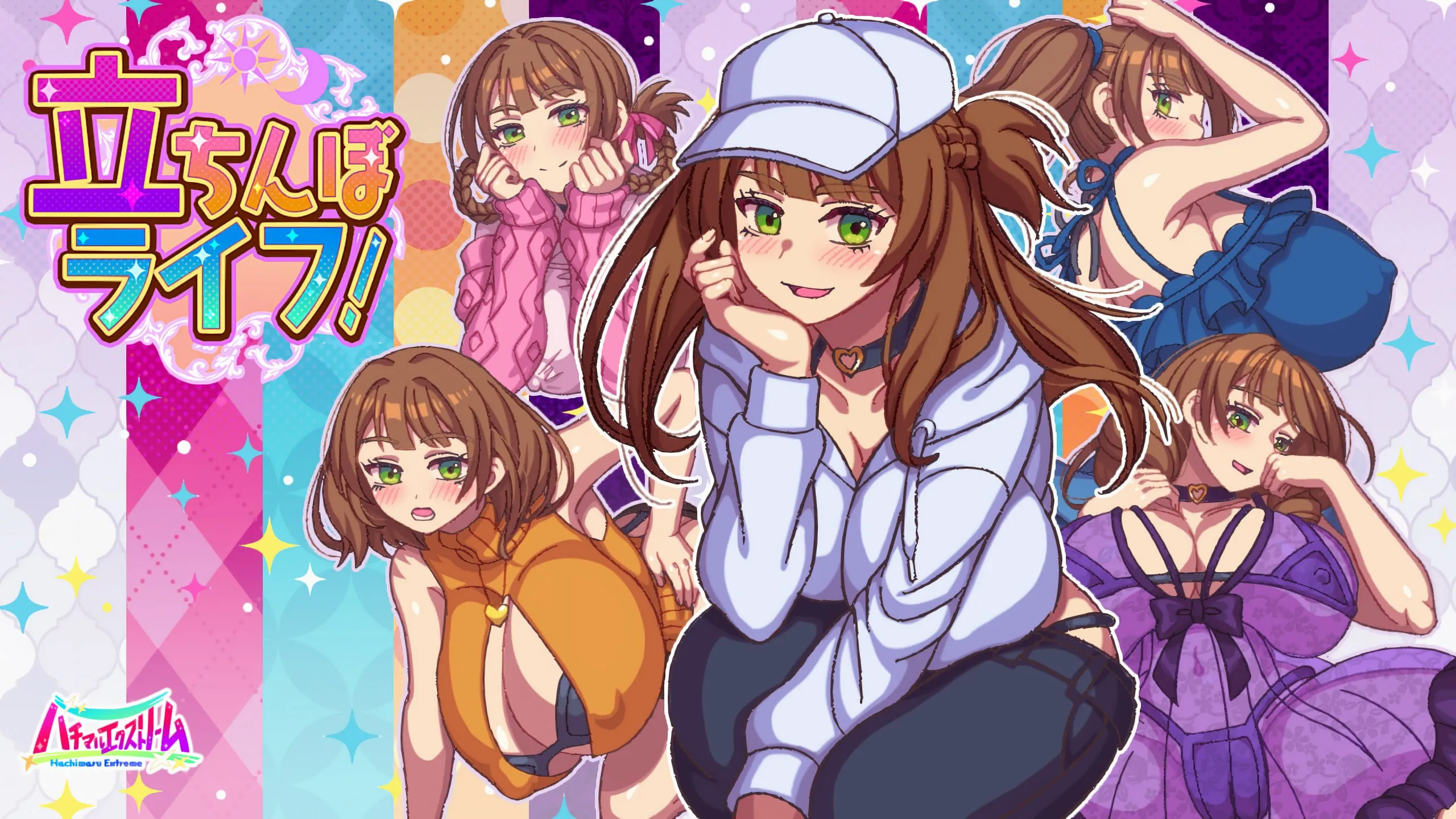 站街生活v1.0（安卓直装＋PC端）-羽翼社