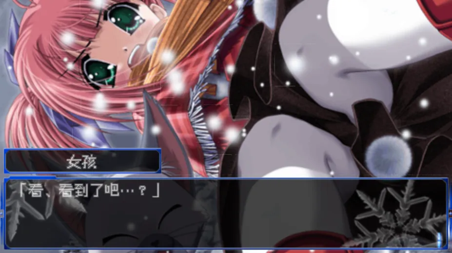 图片[2]-SNOW 冬日恋歌（PPSSPP） | 羽翼社-羽翼社