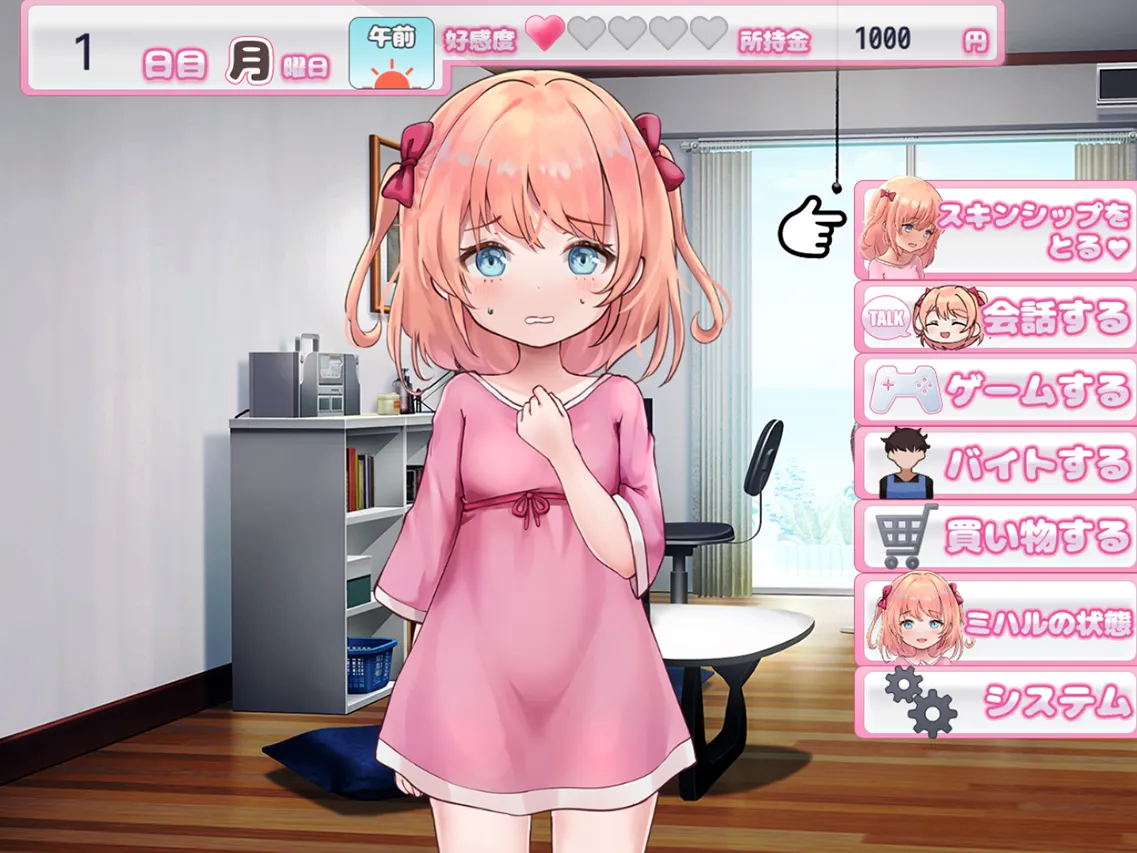 甜蜜恋爱妹生活 ～恋人是哥哥～v1.0/あまあまらぶ妹らいふ ～恋人はお兄ちゃん～v1.0（安卓直装＋PC端）