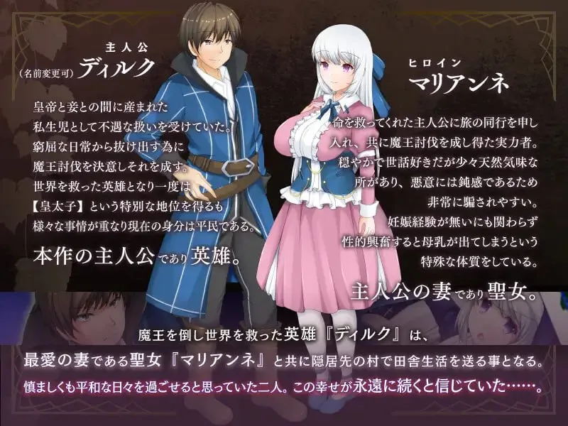 图片[4]-寝取られ村の聖女妻v1.0.5/牛头村的圣女妻v1.0.5（PC端） | 羽翼社-羽翼社
