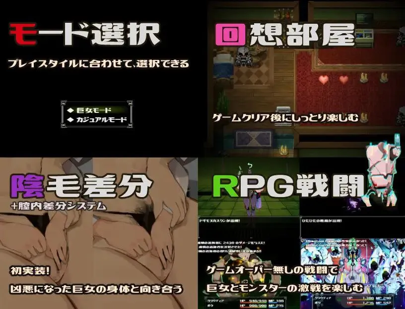 图片[5]-巨女と儀式v1.7 / 巨女与仪式v1.7（安卓直装＋PC端） | 羽翼社-羽翼社