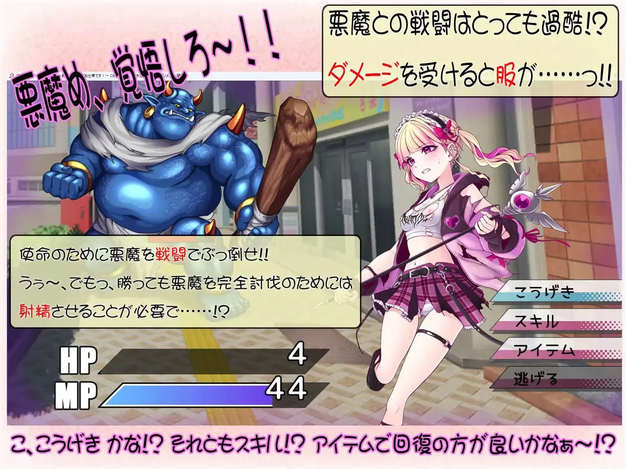 图片[2]-绝顶退魔少女怜乃酱～让你射精就是我的工作！～v1.0/絶頂退魔がーるれのちゃん ～射精させるのがお仕事です！～v1.0（PC端） | 羽翼社-羽翼社