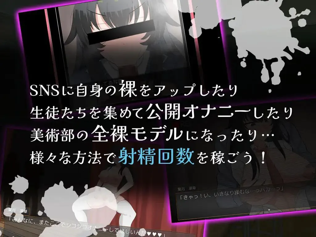 图片[4]-クール系生徒会長の淫乱な一日v1.0 / 高冷系学生会长的银鹭的一天v1.0（安卓直装＋PC端） | 羽翼社-羽翼社