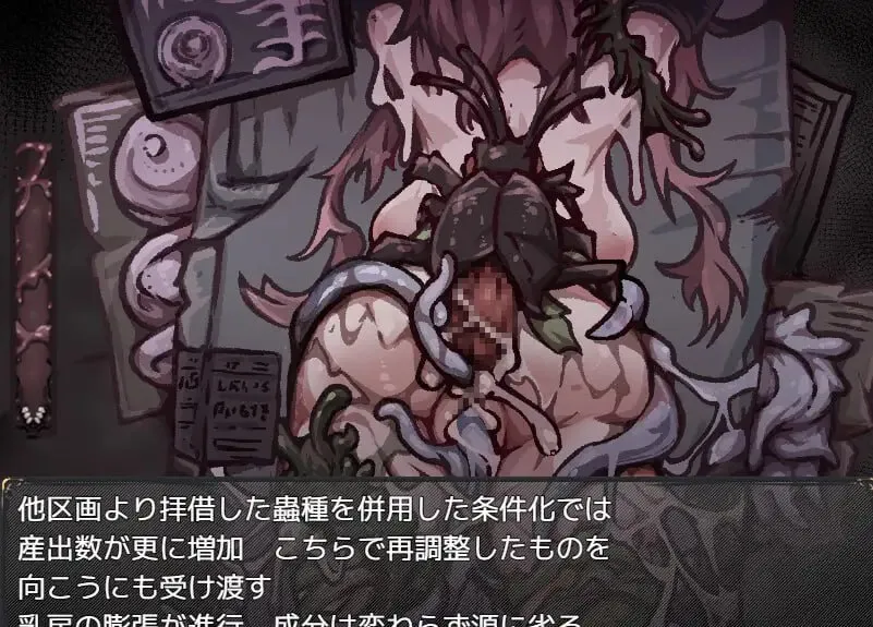 图片[4]-胎动之笼・变成圣母体的少女们v1.0/胎動の檻・聖母体にされた少女達v1.0（PC端） | 羽翼社-羽翼社