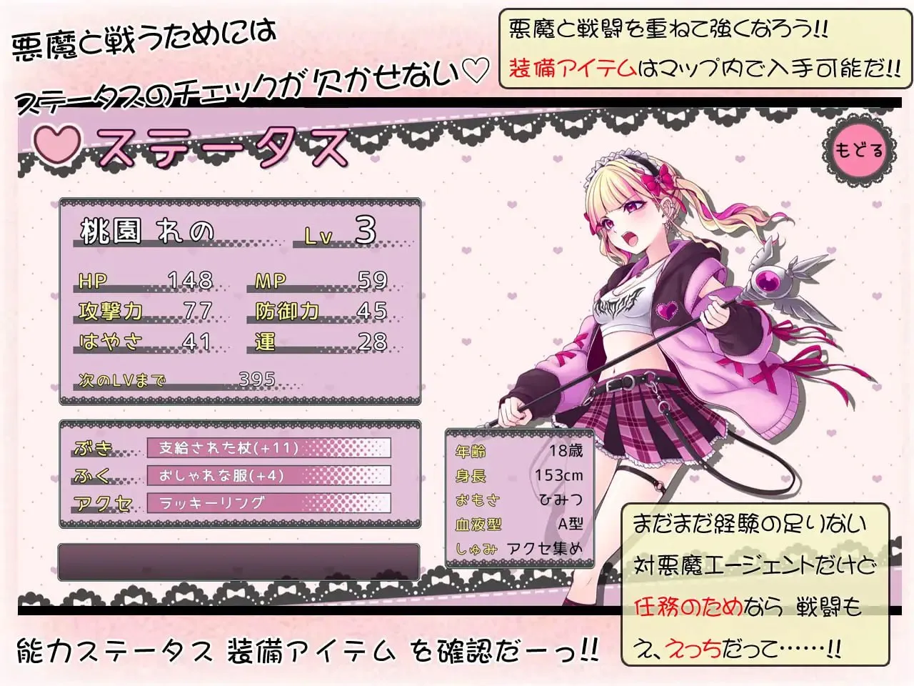 图片[3]-绝顶退魔少女怜乃酱～让你射精就是我的工作！～v1.0/絶頂退魔がーるれのちゃん ～射精させるのがお仕事です！～v1.0（PC端） | 羽翼社-羽翼社