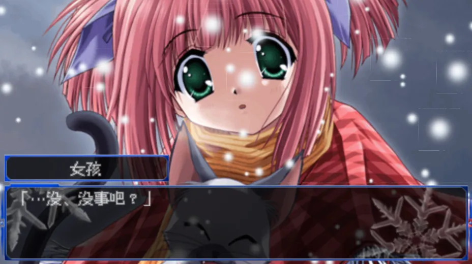 图片[3]-SNOW 冬日恋歌（PPSSPP） | 羽翼社-羽翼社